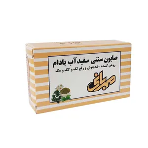 صابون شستشو مهربانی مدل سفید آب بادام کد SZ01 وزن 95 گرم