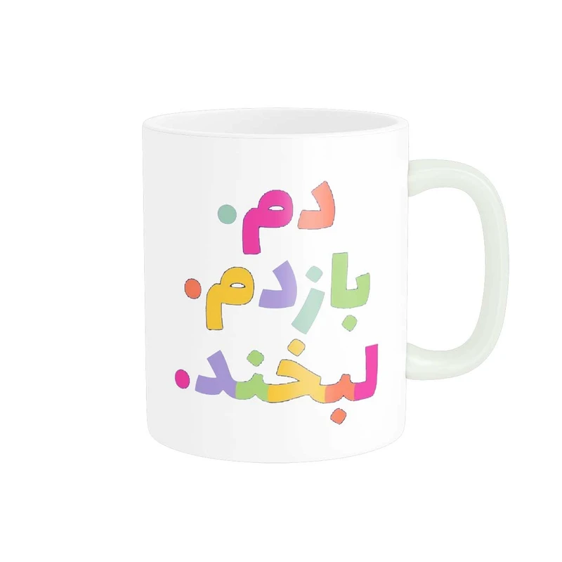 ماگ پاد آفرین طرح جملات انگیزشی کد 3633