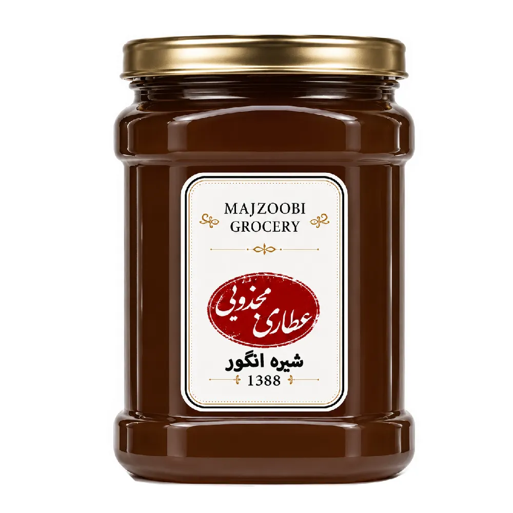 شیره انگور عطاری مجذوبی - 1 کیلوگرم