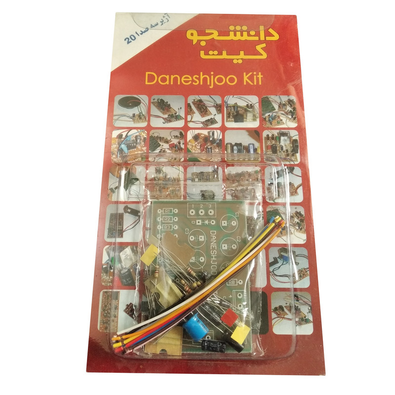 کیت آموزشی مدل آژیر سه صدا