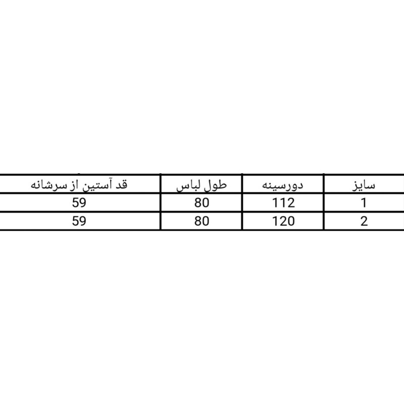 تونیک آستین بلند زنانه مدل گل دار 783