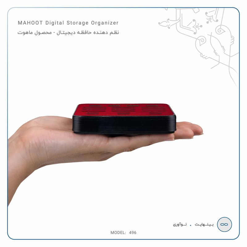 نظم دهنده فضای ذخیره سازی ماهوت مدل Matte-Warm-Red-496 مناسب برای فلش و مموری کارت