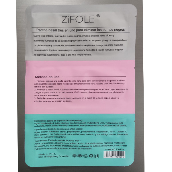 ماسک بینی زیفولی مدل  PASO 1-2-3  وزن 20 گرم