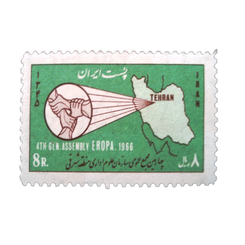 تمبر یادگاری مدل مجمع عمومی سازمان علوم اداری کد IR2827