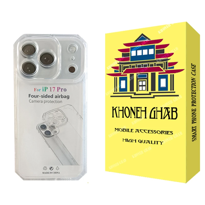 کاور خونه قاب مدل ژله ای مناسب برای گوشی موبایل اپل iPhone 17 Pro