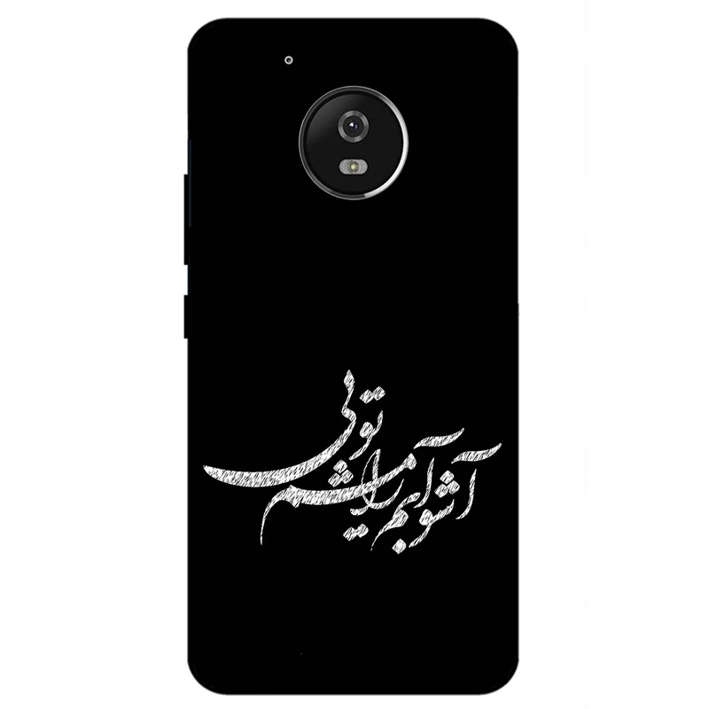کاور مگافون طرح تایپوگرافی مدل 2391 مناسب برای گوشی موبایل موتورولا Moto G5