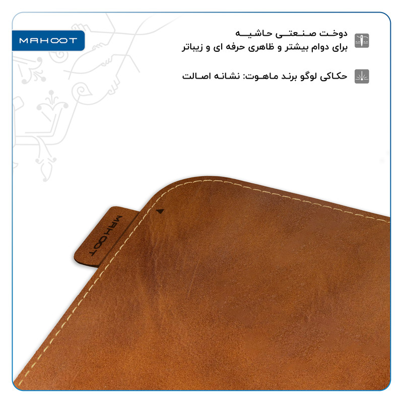 دسک پد پرو ماهوت مدل BFL سایز 40*80 سانتی متر 