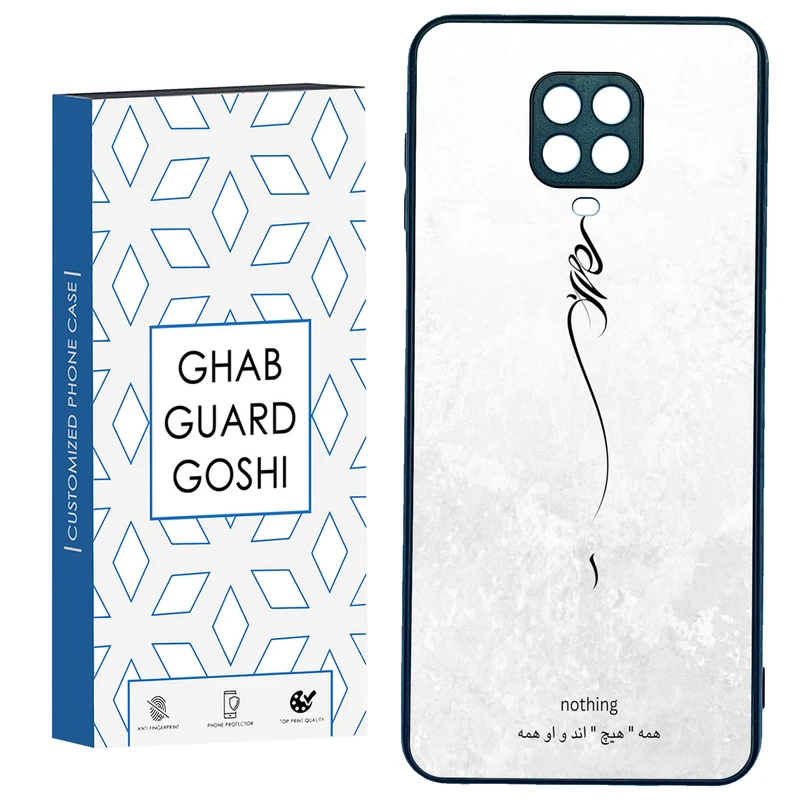 کاور قاب گارد گوشی طرح هیچ کد TPU-158 مناسب برای گوشی موبایل شیائومی Redmi Note 9 pro / Note 9s