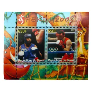 تمبر یادگاری مدل بوکس کد bc-1144 مجموعه 2 عددی