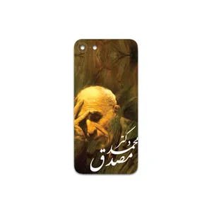 MAHOOT Dr-Mosadeq Cover Sticker for Apple iPhone SE 2020