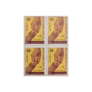 تمبر یادگاری مدل دهکده کودکان مجموعه 4 عددی