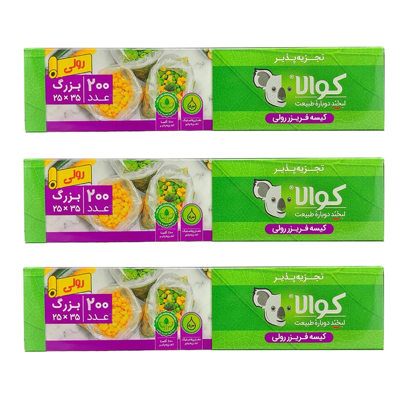 کیسه فریزر کوالا مدل bio 200 بسته 3 عددی