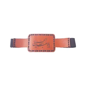 بازوبند مردانه طرح یا اباعبدالله الحسین مدل چرمی MK