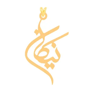 آویز گردنبند طلا 18 عیار زنانه کرابو طرح نیکان مدل kr2-156