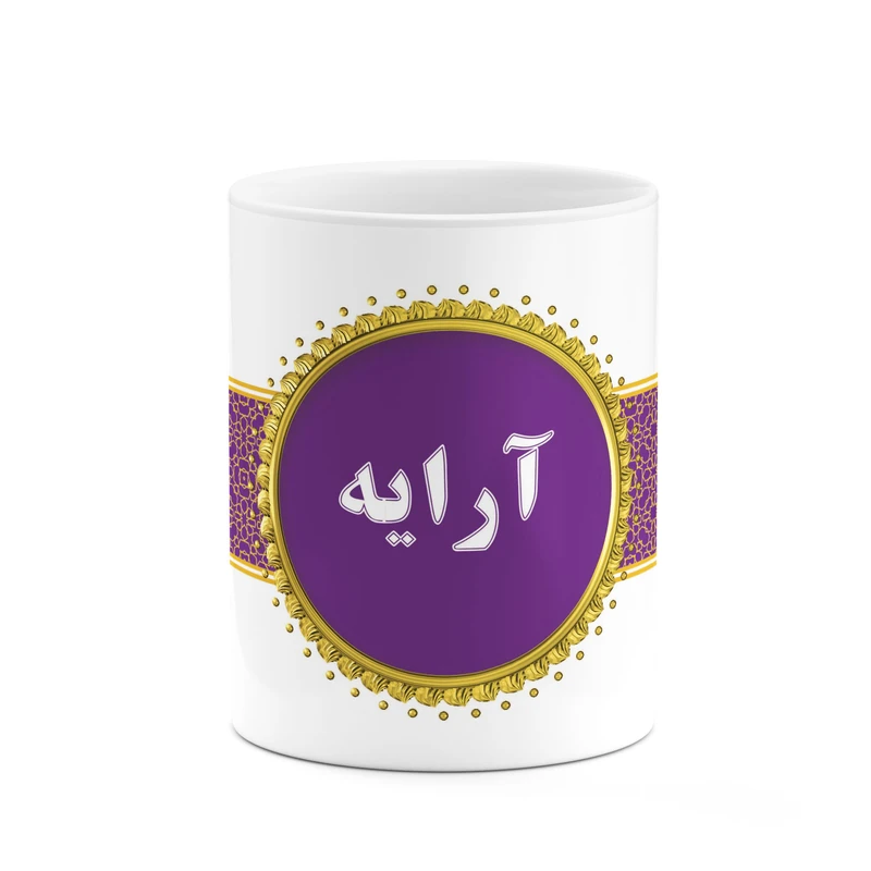 ماگ کاکتی طرح اسم آرایه کد mgo10252