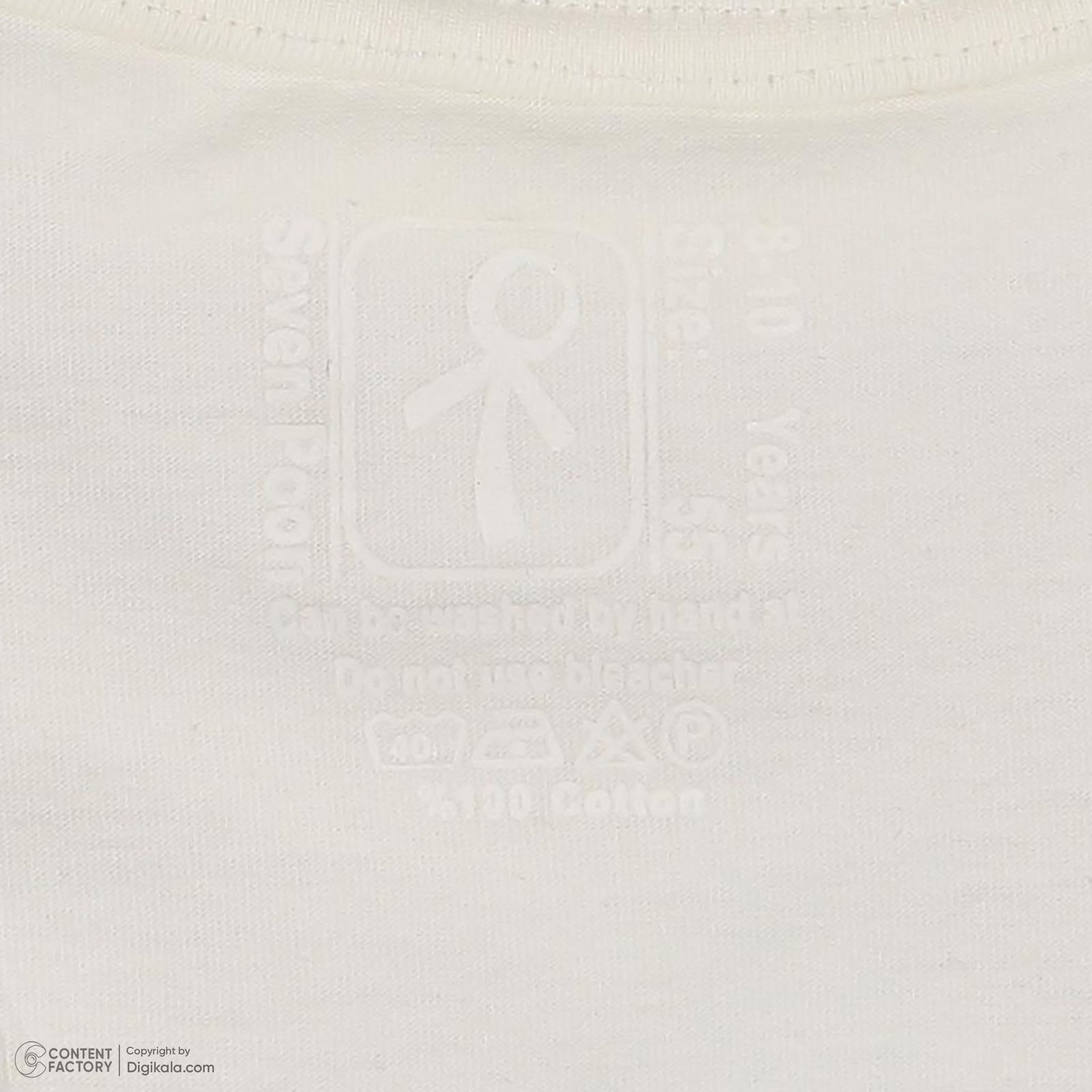 تی شرت آستین کوتاه پسرانه سون پون مدل 13911086 رنگ سفید -  - 5