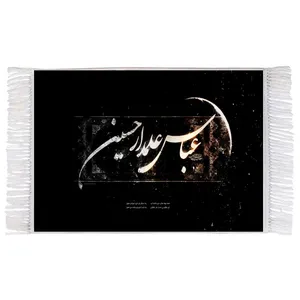 فرش ماشینی دیوارکوب اطلس آبی طرح عباس علمدار حسین مدل T2366 
