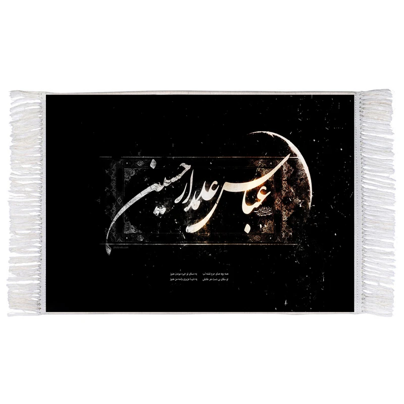 فرش ماشینی دیوارکوب اطلس آبی طرح عباس علمدار حسین مدل T2366