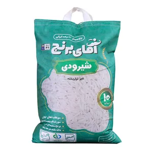 برنج ساده شیرودی گیلان آقای برنج - 10 کیلوگرم