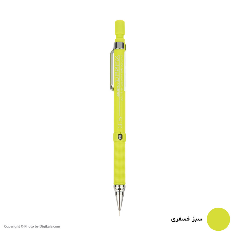 مداد نوکی 0.5 میلی متری زبرا مدل Drafix مداد نوکی 0.5 میلی متری زبرا مدل Drafix