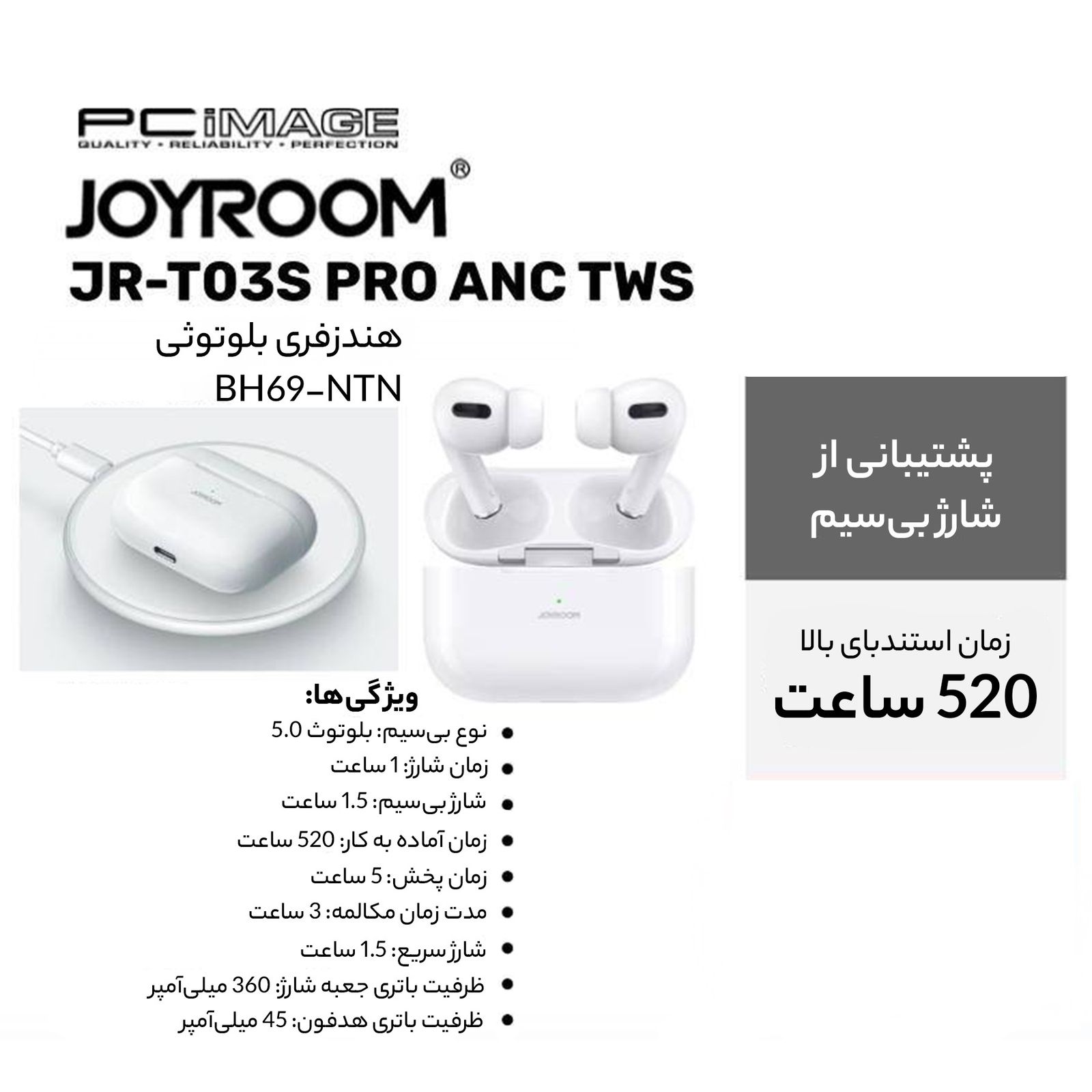 هدست بلوتوثی جوی روم مدل JR-T03S pro2 -  - 10