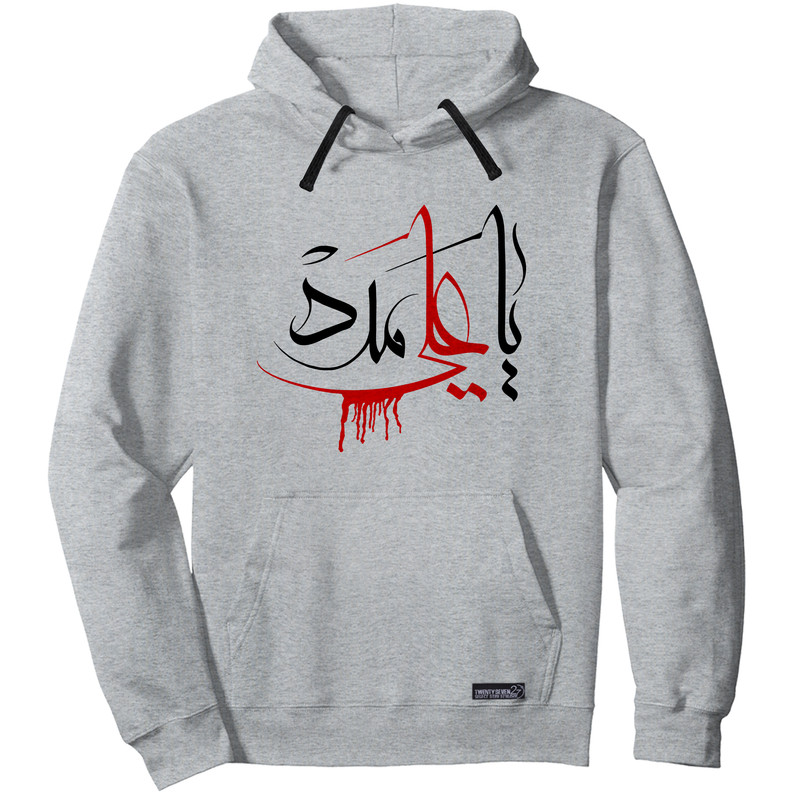 هودی مردانه 27 مدل Ya Ali Madad کد MH1152