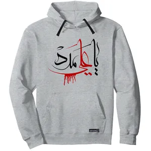 هودی زنانه 27 مدل Ya Ali Madad کد MH1152