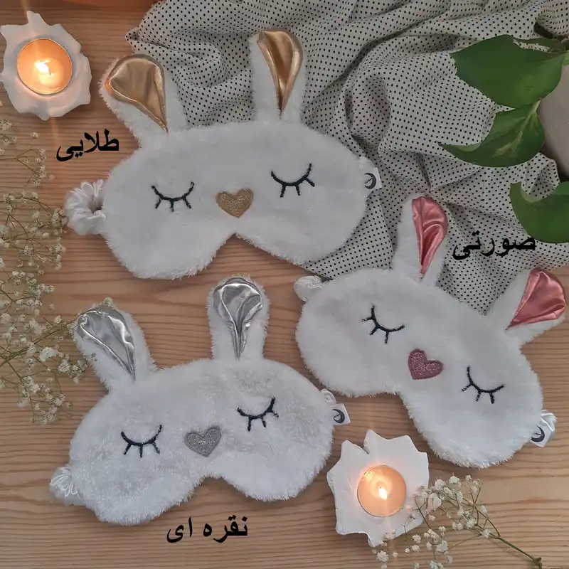 چشم بند دل لونا مدل خرگوش کد 015