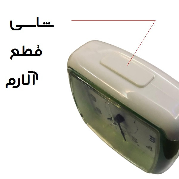 ساعت رومیزی عقربه‌ای مدل آرام گرد کد E26