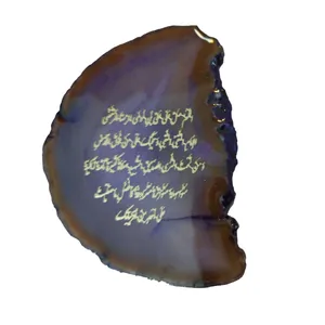 سنگ راف عقیق مدل صلوات خاصه امام رضا کد 10