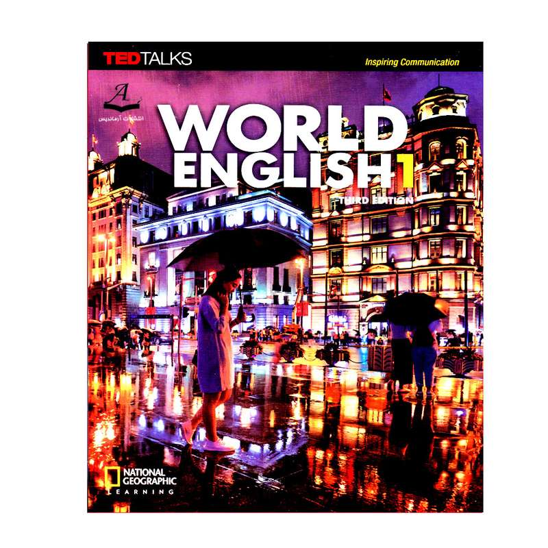 کتاب  World English 1 Third Edition اثر John Hughes انتشارات آرماندیس