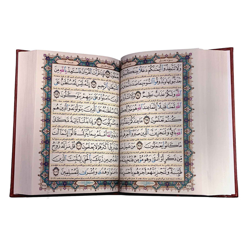 قلم قرآنی بصیر مدل BSR420 کد 101516