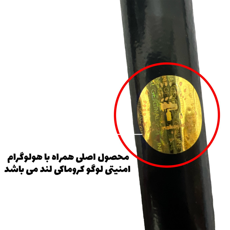 سافت باکس کروماکی لند مدل K سایز 60x40 سانتی متر