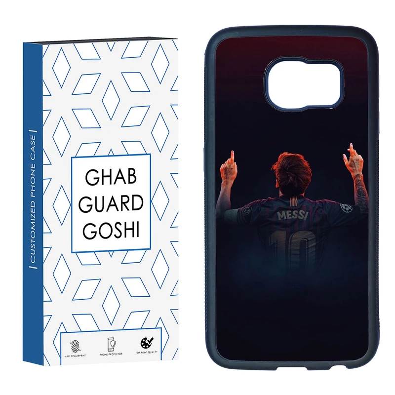 کاور قاب گارد گوشی طرح مسی کد TPU-111 مناسب برای گوشی موبایل سامسونگ Galaxy S7