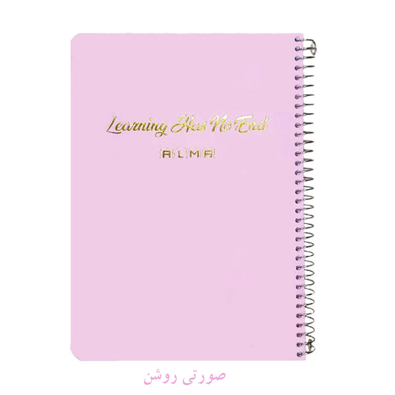 دفتر مشق 100 برگ آلما مدل پاستلی جلد سخت کد 7119