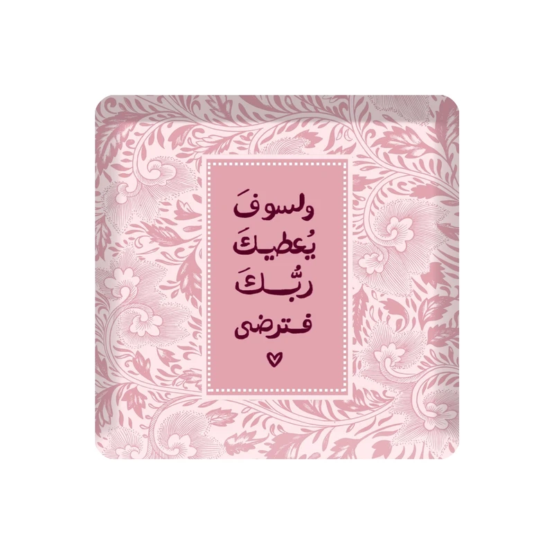 تابلو کاشی مدل و لسوف یعطیک ربک فترضی کد K-166-20