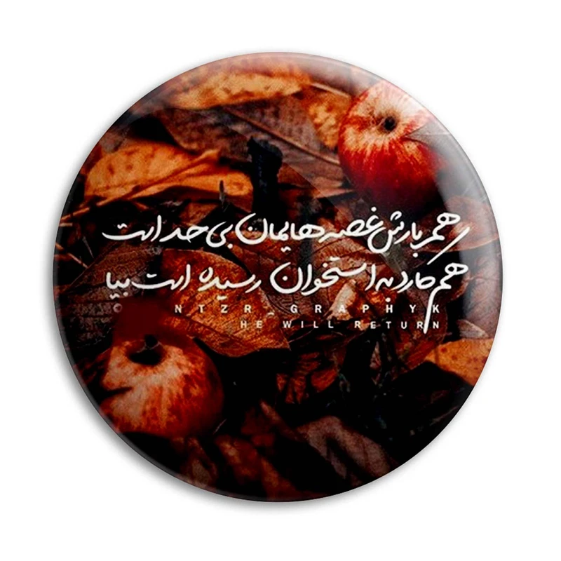 مگنت پرمانه طرح امام زمان کد pmag.24194