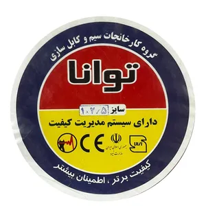 سیم برق 1 در 2.5 توانا مدل 1