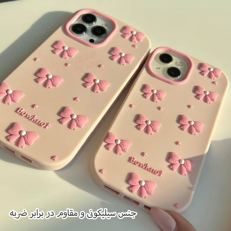 کاور قاب گارد مدل AROP مناسب برای گوشی موبایل اپل iPhone 13