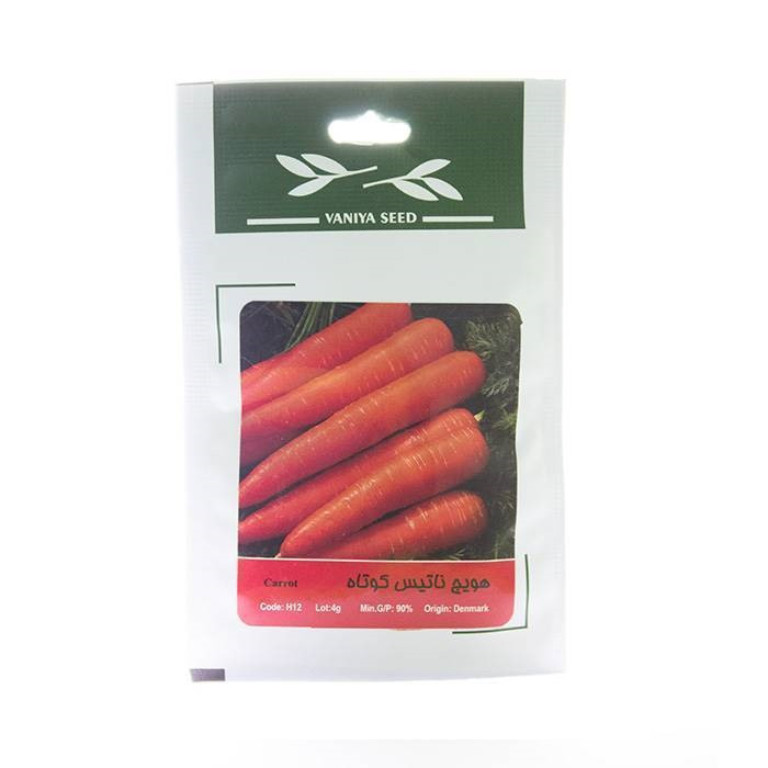 بذر هویج نانتیس کوتاه وانیا سید مدل H12
