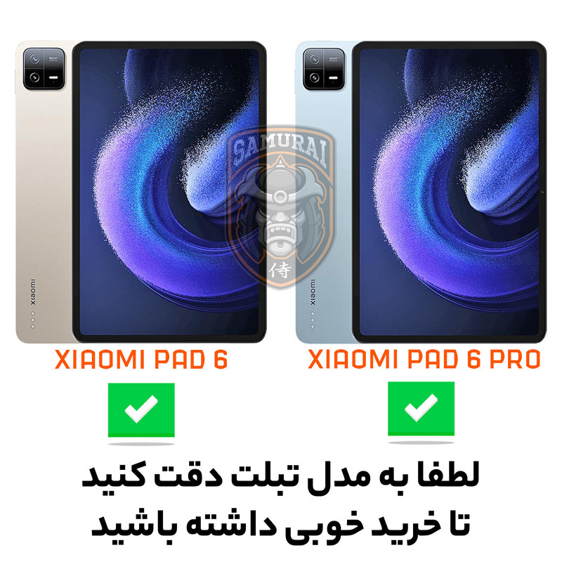 کاور سامورایی مدل Fortex مناسب برای تبلت شیائومی Pad 6 / Pad 6 Pro