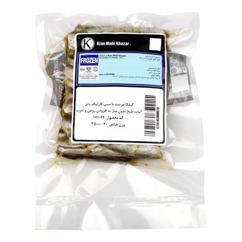ماهی کیلکا مرینت منجمد با سس سیر و کره کیان ماهی خزر مقدار 350 گرم
