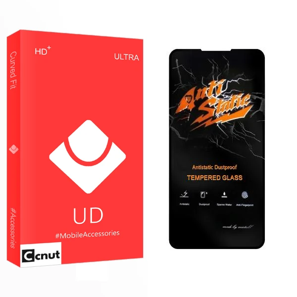 محافظ صفحه نمایش کوکونات مدل UD Anti Static مناسب برای گوشی موبایل سامسونگ Galaxy A52 4G