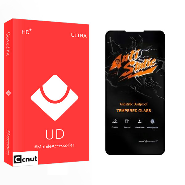 محافظ صفحه نمایش کوکونات مدل UD2 Anti Static مناسب برای گوشی موبایل سامسونگ Galaxy M62