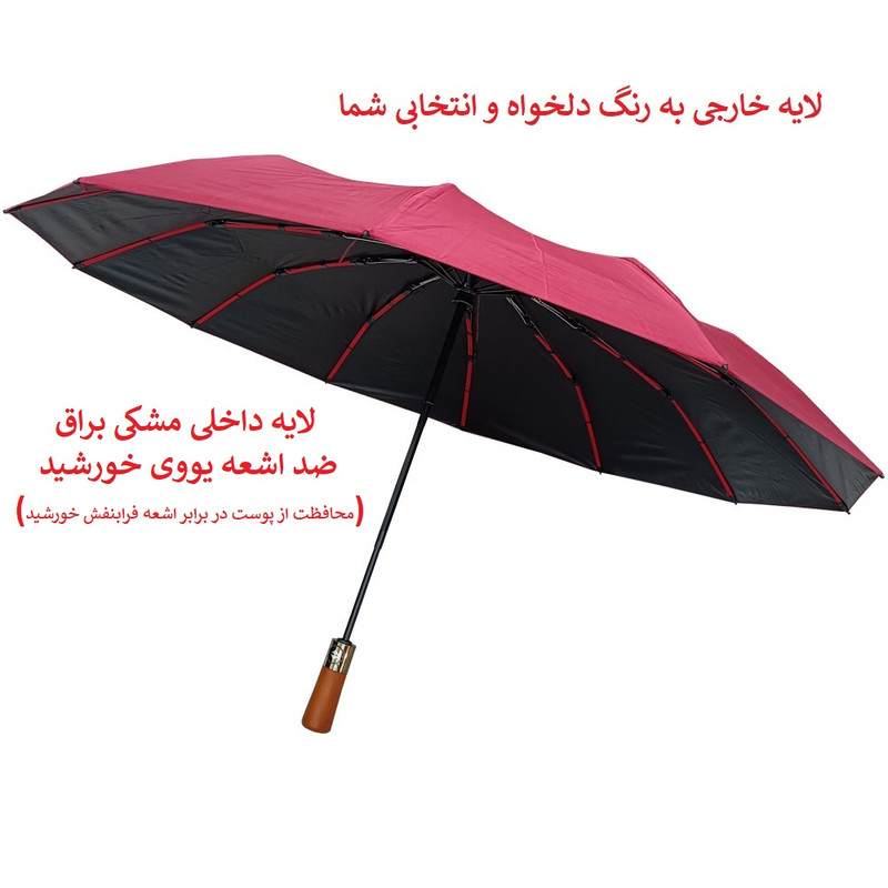 چتر 12 پره مدل دسته چوبی سوبل وان قطر 116 سانتی‌متر