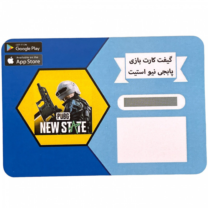 گیفت کارت 63 ان سی بازی موبایل پابجی مدل 16800 NC