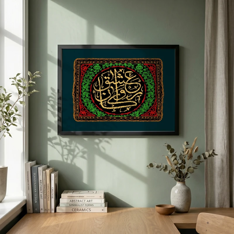 تابلو طرح پرچم دوزی کاروان عشق مدل G15361 فریم مشکی