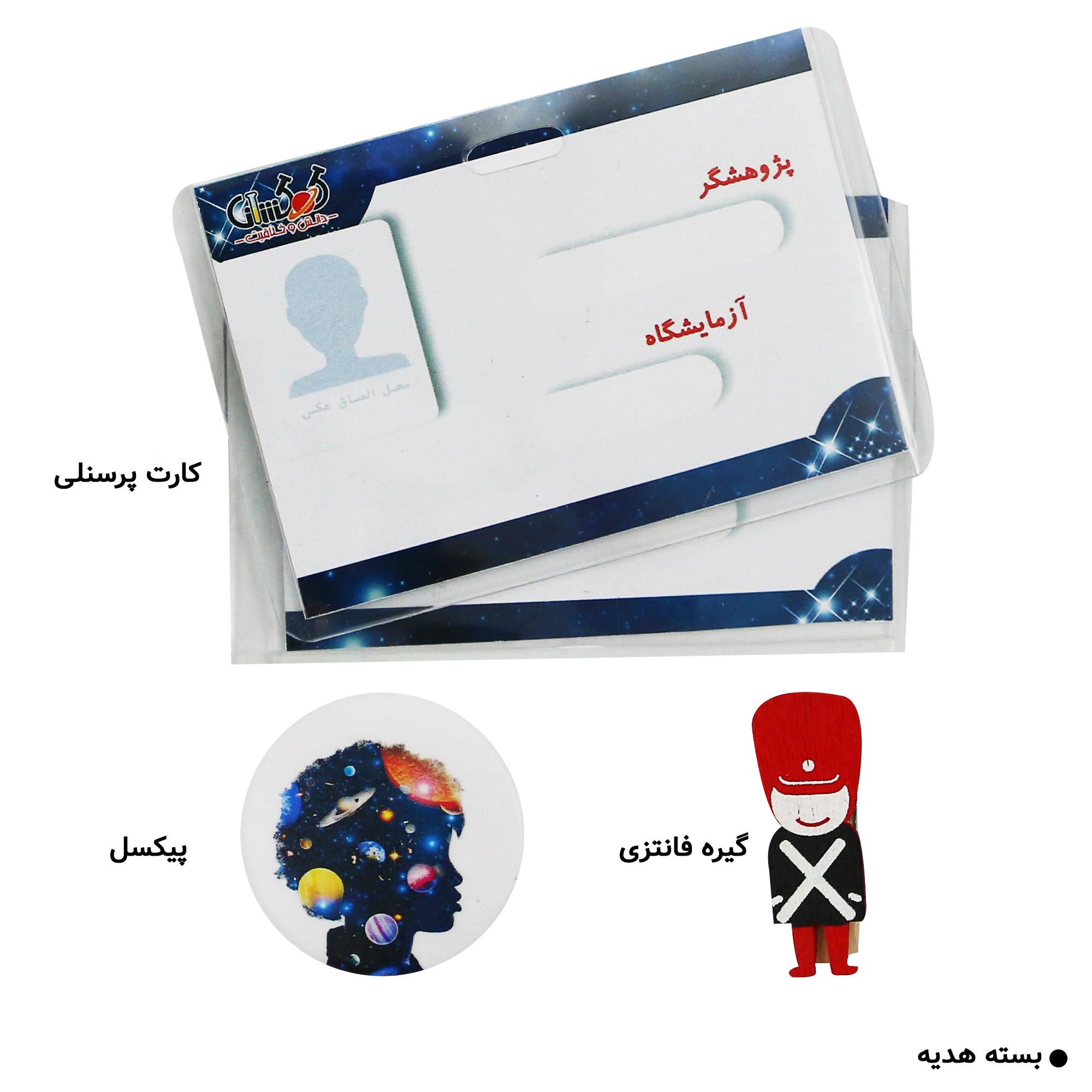 روپوش آزمایشگاهی  دانش و خلاقیت مدل کودک و نوجوان K002