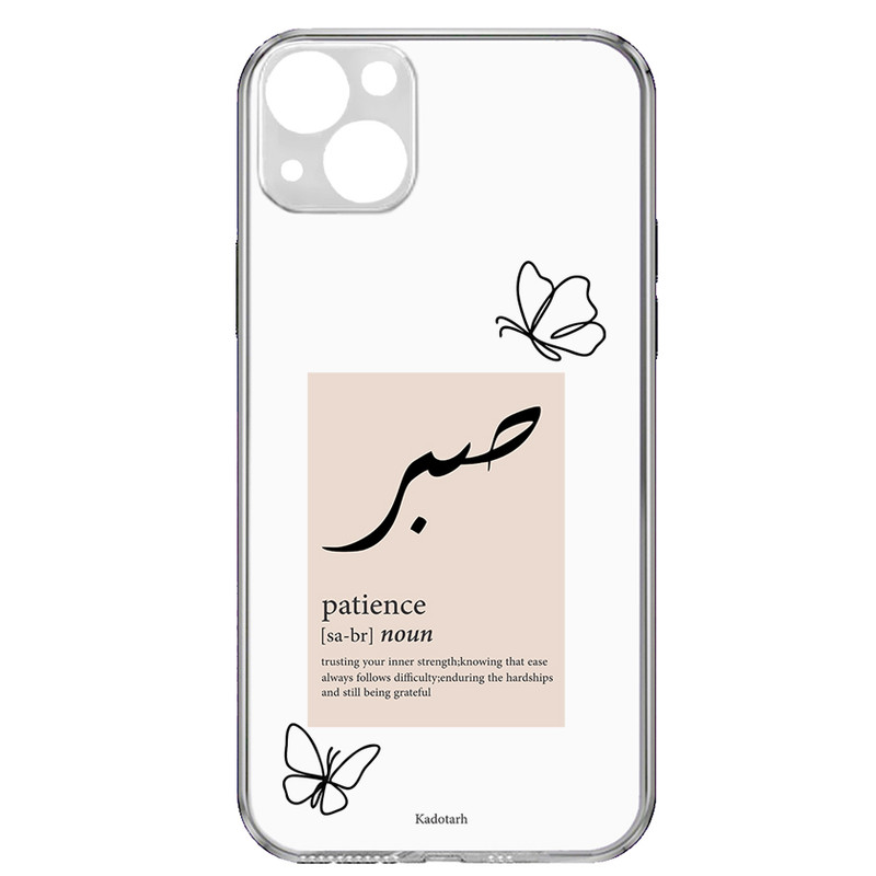 کاور طرح صبر مناسب برای گوشی موبایل اپل iPhone 13 