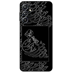 Megafone Love Typography 1367 Cover For Samsung Galaxy F54 / M54